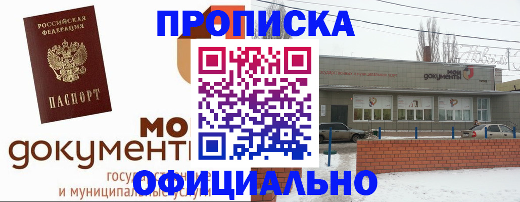 пропишу в квартире в Шуе