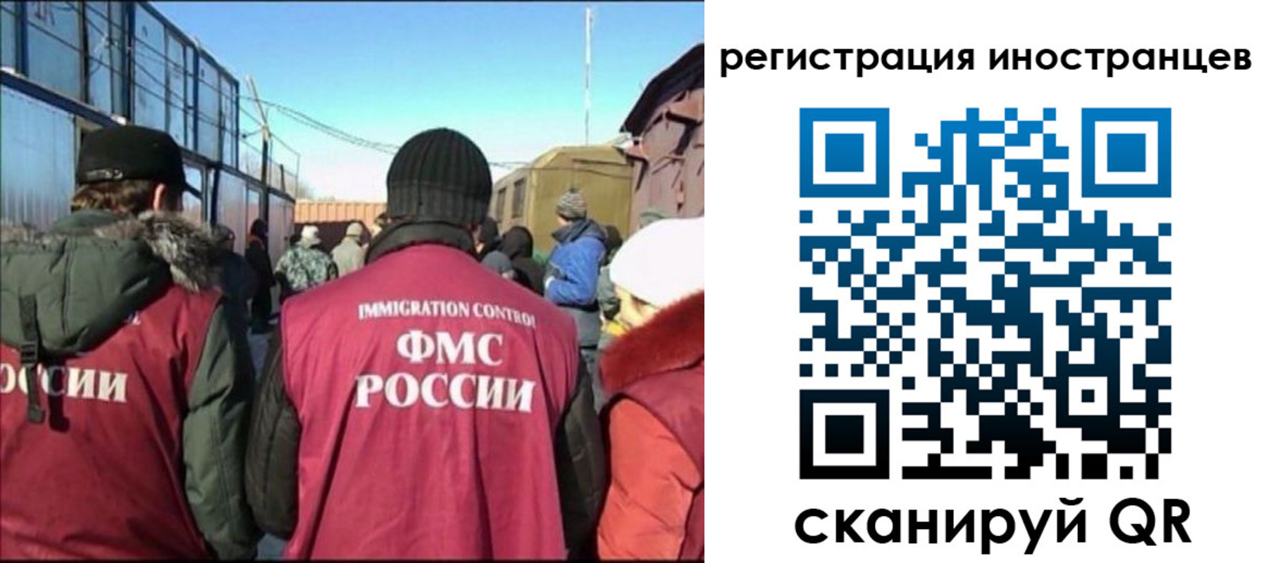 временная регистрация поиск в Шуе