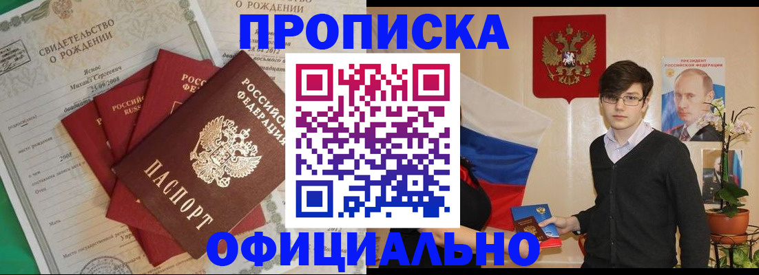 временная регистрация госуслуги в Шуе